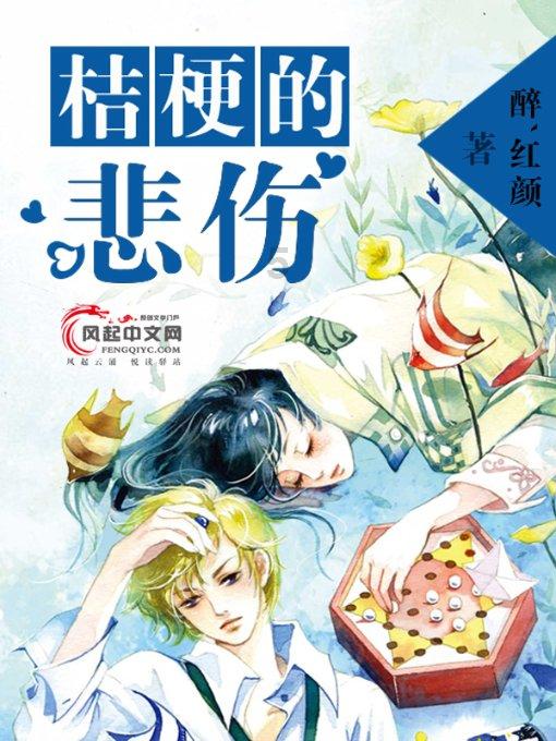 法拉第的缺陷
