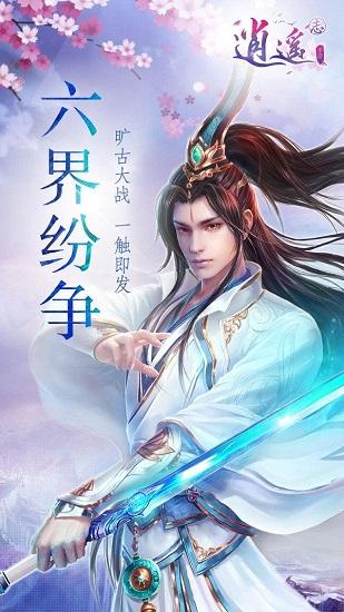 调兵遣将陆军之王