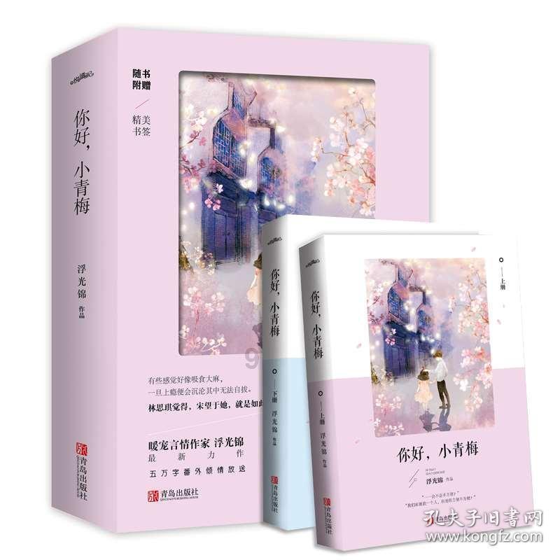 朗朗上口！这首闽南童谣带你认识泉州世遗点