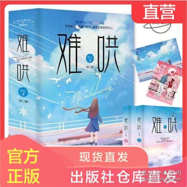 闪亮派对上的女孩
