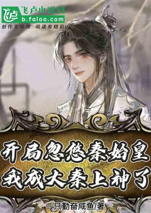 格罗亚传奇