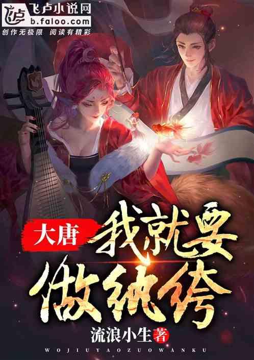 泰亚史诗