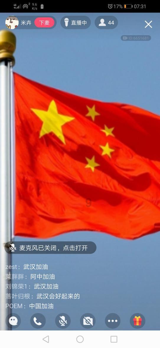 购房买卖双方各收 1.5% 中介费，对购房者是否有利？游戏画面