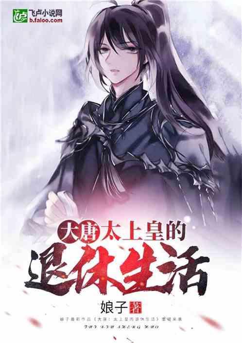 奔跑吧兄弟大冒险2