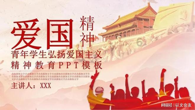 极地大逃亡