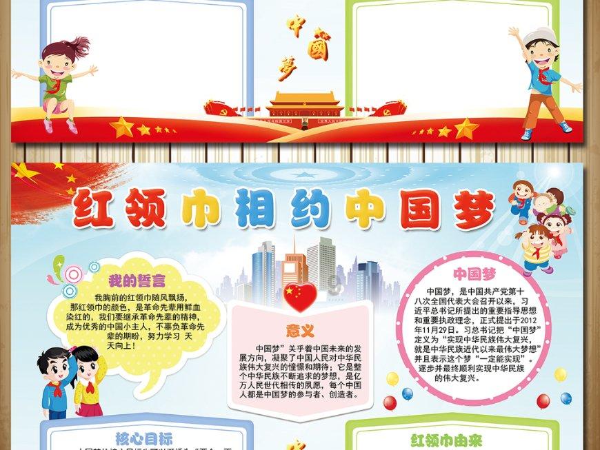 火柴人拯救大冒险