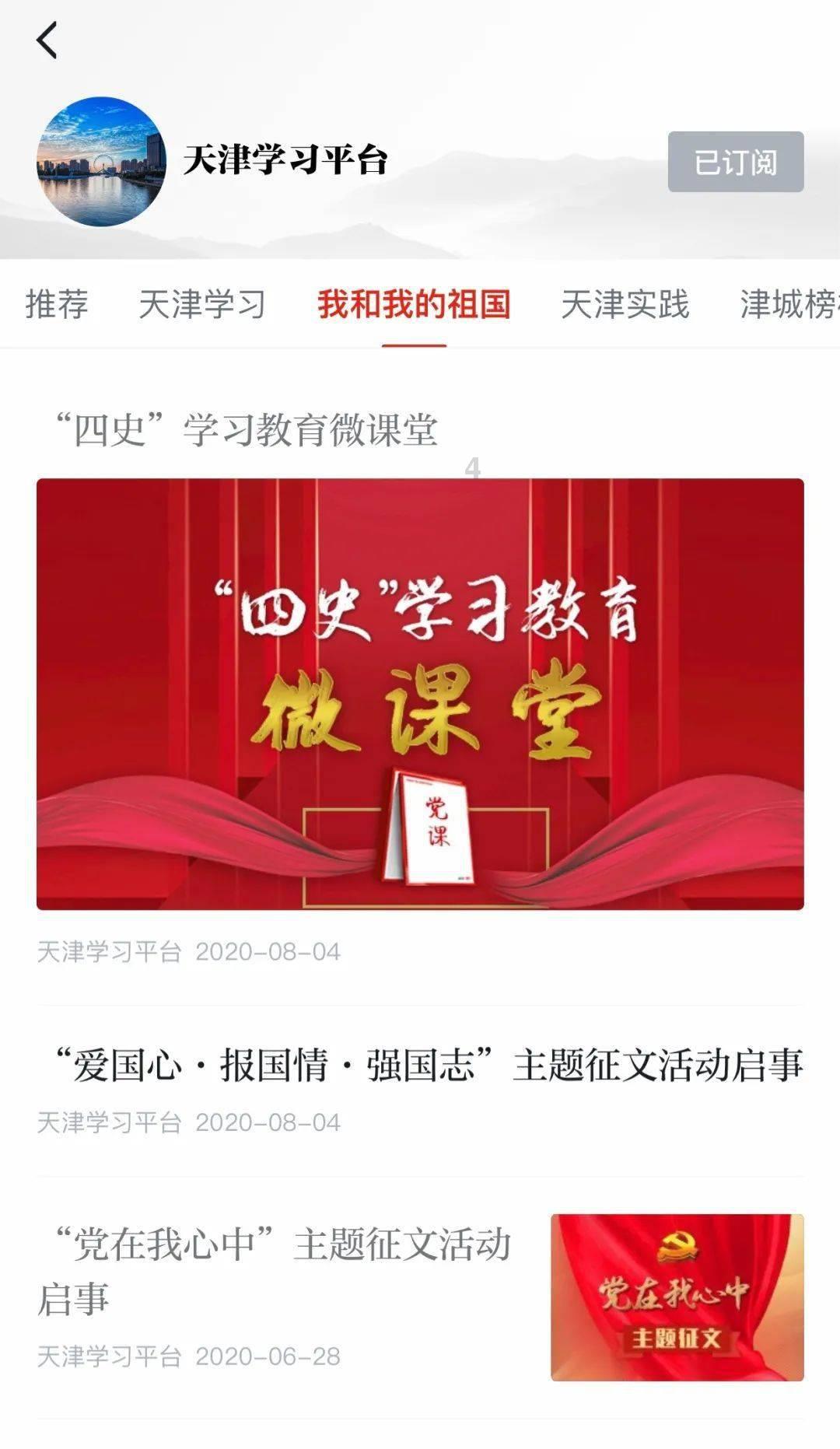移动的靶心5